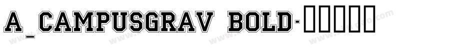 a_CampusGrav Bold字体转换
